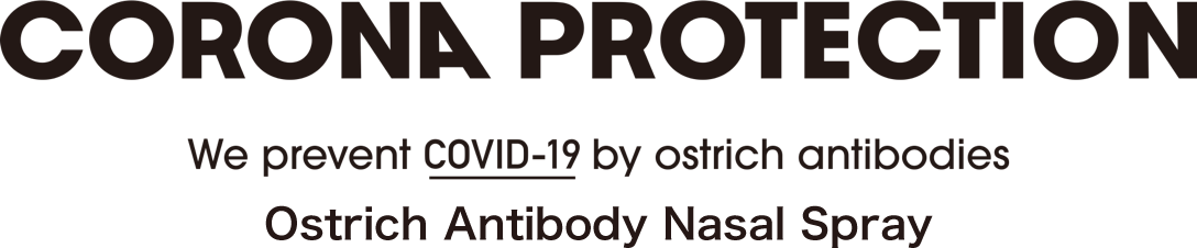 CORONA PROTECTION We prevent COVID-19 by ostrich antibodies